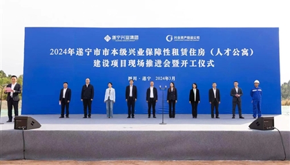 人才公寓項目開工！興業(yè)集團奮戰(zhàn)一季度、實現開門紅